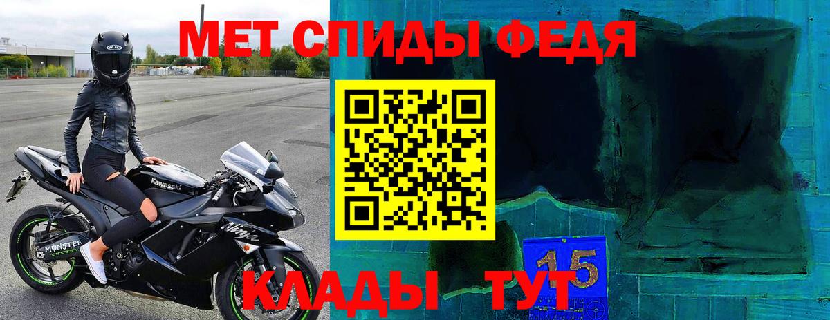 АМФ 97% Вышний Волочёк
