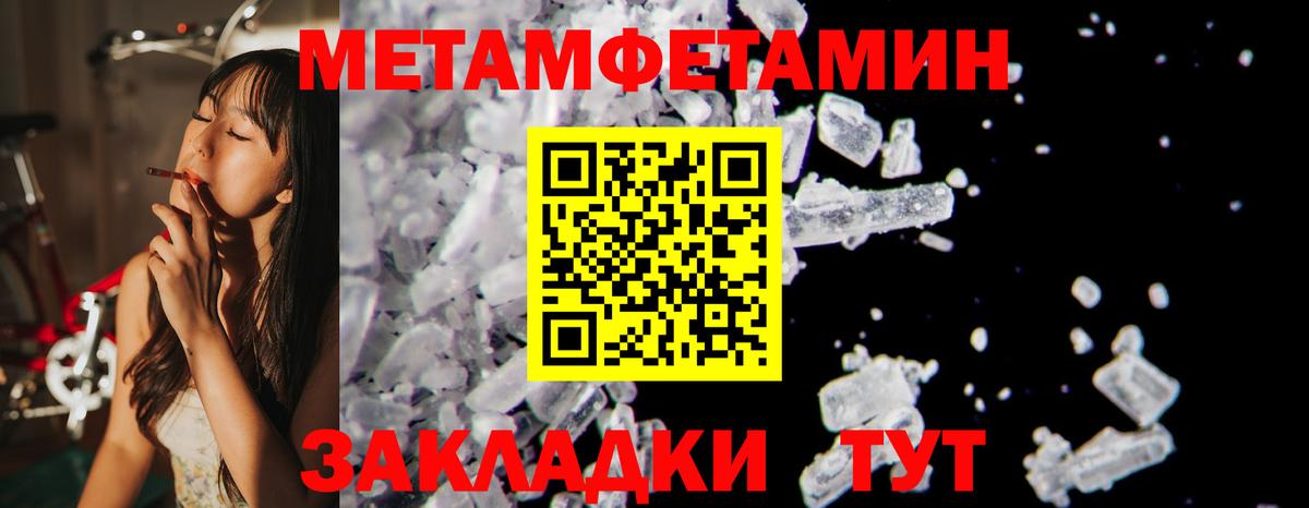 АМФ VHQ  Вход с VPN  АМФ  Вышний Волочёк 