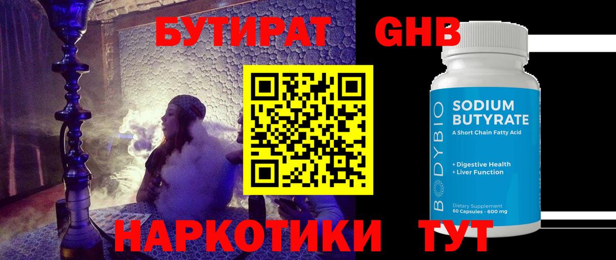 Канабис Вышний Волочёк