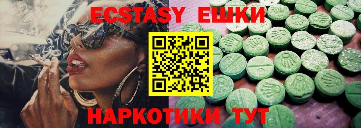 цены наркотик  Вход с VPN  Вышний Волочёк  Ecstasy бентли  Ecstasy 250 мг  Ecstasy 