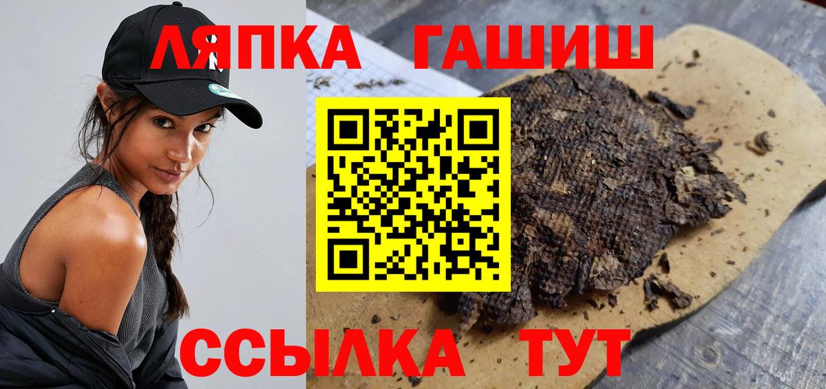 Гашиш Premium Вышний Волочёк