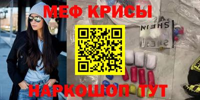 индика Балаково