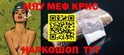 индика Балаково
