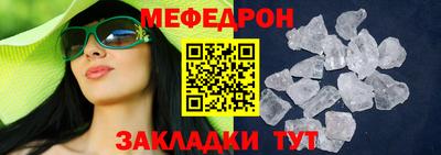 гашик Балашиха