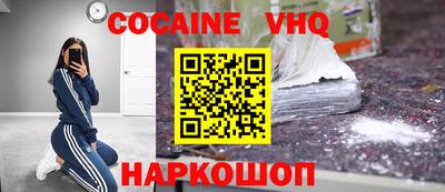 индика Балаково