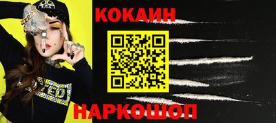индика Балаково