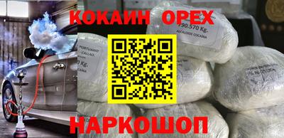 индика Балаково
