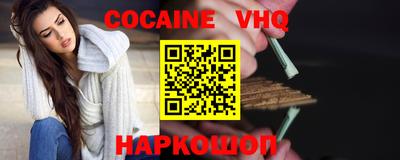 гашик Балашиха