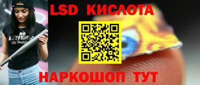 твердый Комсомольск-на-Амуре