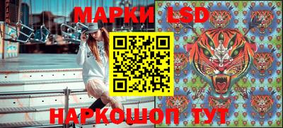 индика Балаково