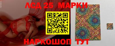 стафф Балахна