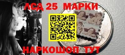 гашик Балашиха