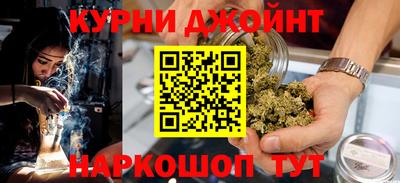 гашик Балашиха