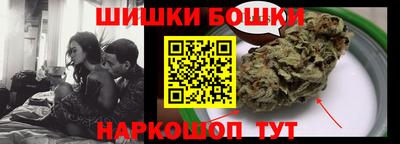 гашик Балашиха