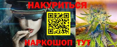 дистиллят марихуана Коммунар