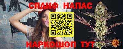 стафф Балахна