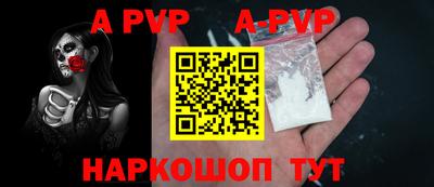индика Балаково