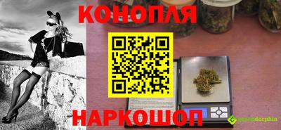 стафф Балахна