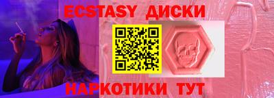 индика Балаково