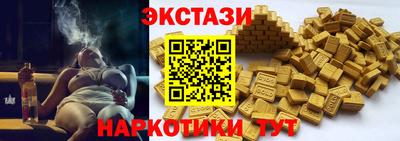 индика Балаково