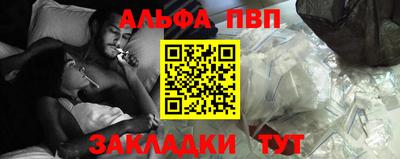 гашик Балашиха