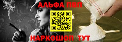 гашик Балашиха