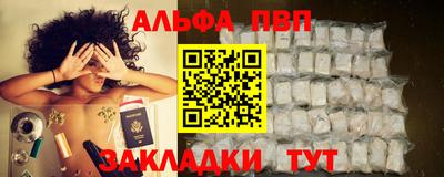 гашик Балашиха