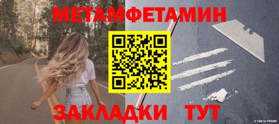 гашик Балашиха