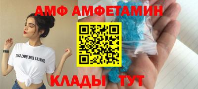 стафф Балахна