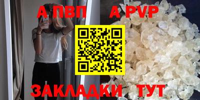 гашик Балашиха