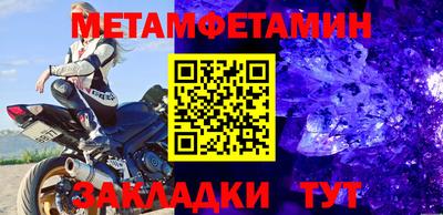 гашик Балашиха