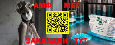 гашик Балашиха