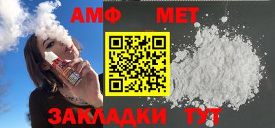 индика Балаково
