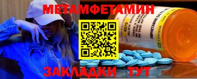 индика Балаково