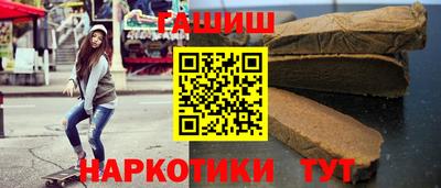 индика Балаково