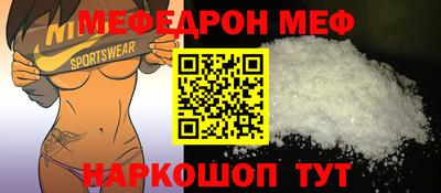 индика Балаково