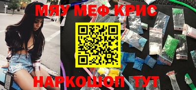 индика Балаково