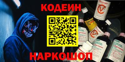 индика Балаково