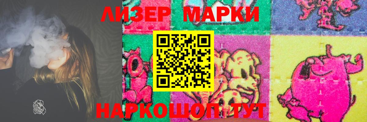 Лсд 25 экстази кислота  Лсд 25 экстази ecstasy  Вышний Волочёк  Вход с VPN 