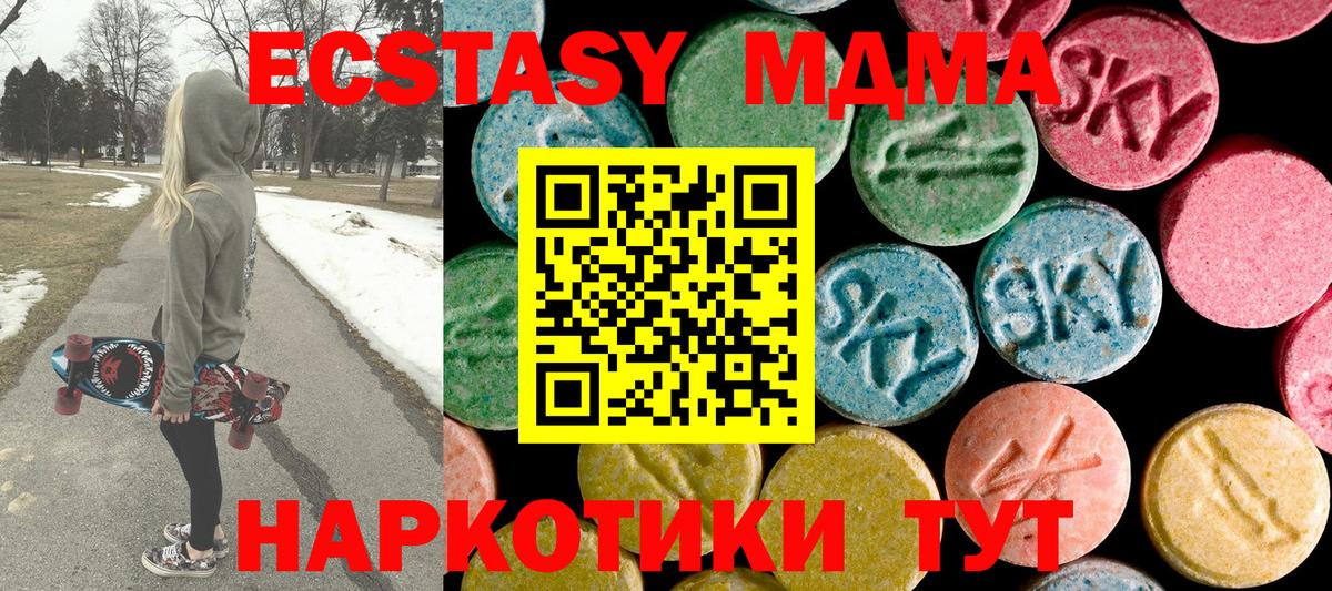 Cocaine  Амфетамин кристаллы  Вход с VPN  Вышний Волочёк  Меф   ГАШ  Конопля  Гашиш  Купить наркотик 
