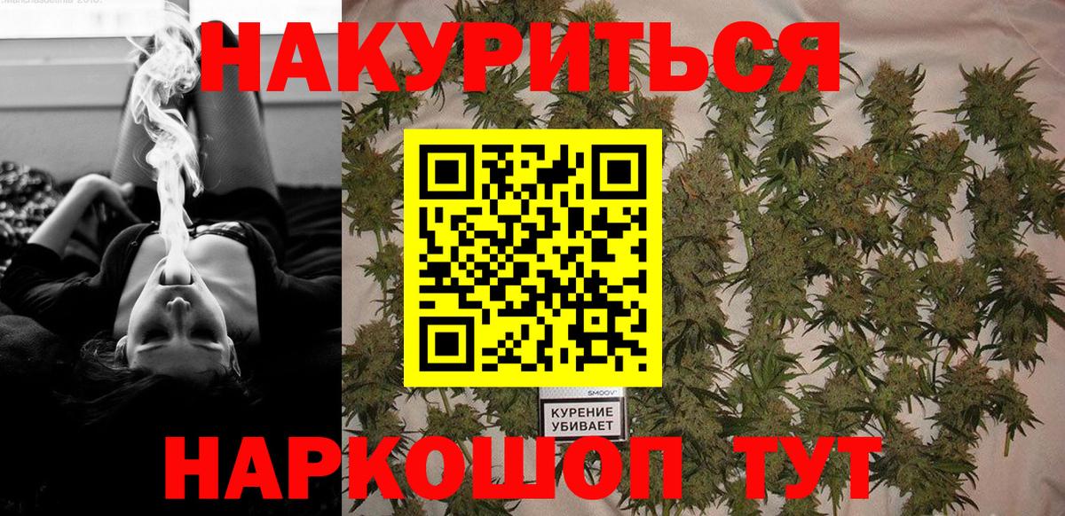 Бошки марихуана Ganja Вышний Волочёк
