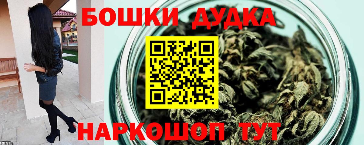 Вышний Волочёк  Бошки марихуана VHQ  Вход с VPN  Конопля Amnesia 
